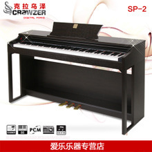 【克拉乌泽sp2】最新最全克拉乌泽sp2 产品参考信息