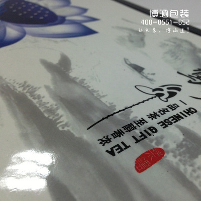 【木质 钢琴烤漆 高档瓷器茶叶组合包装】价格,厂家,图片,茶叶包装,合肥博涵包装彩印-